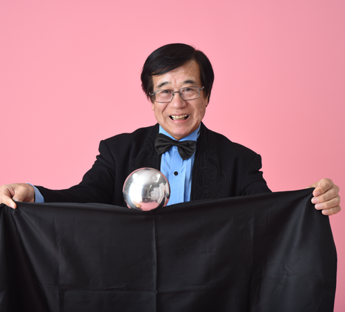 マジシャン喜納